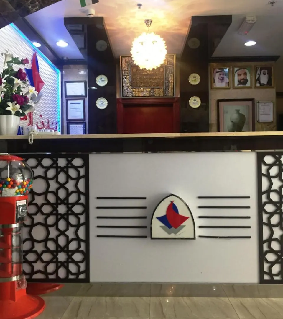 Al Amana Hotel Dubai Birleşik Arap Emirlikleri