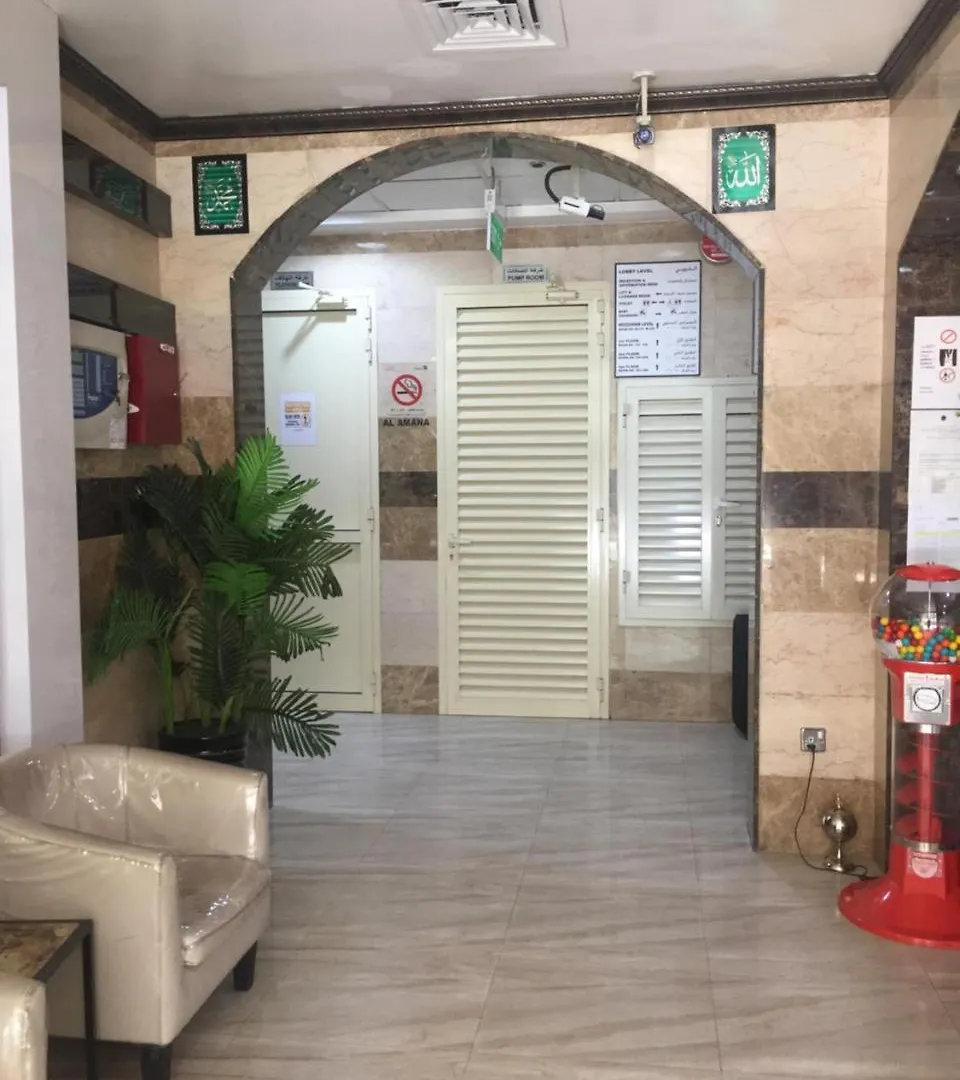 Al Amana Hotel Dubai