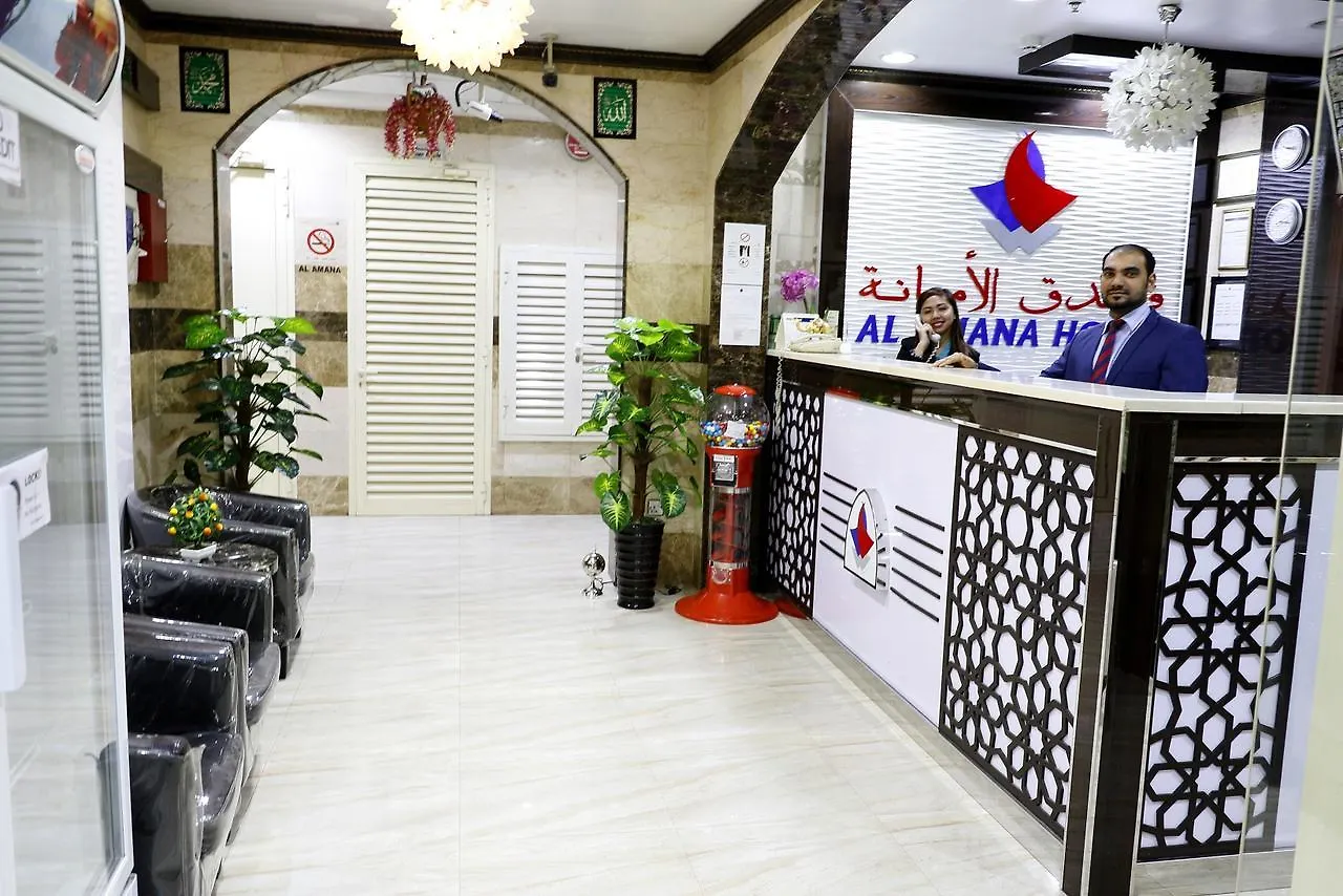 Al Amana Hotel Dubai