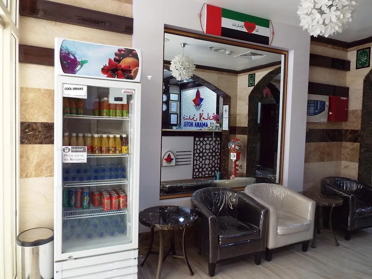 Al Amana Hotel Dubai