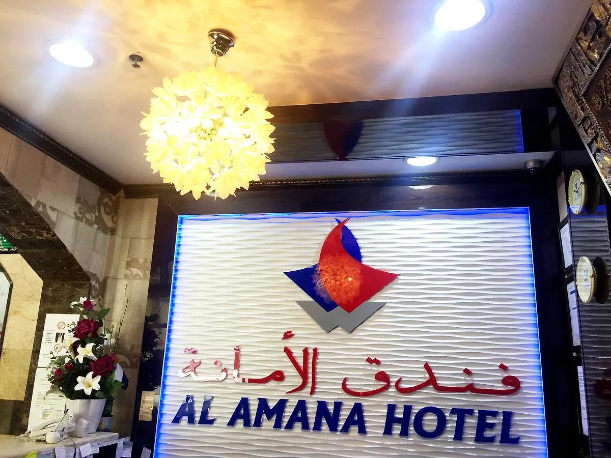 Al Amana Hotel Dubai United Arab Emirates